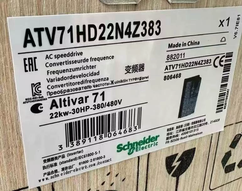 ATV71HD22N4Z ATV71HD22N4Z