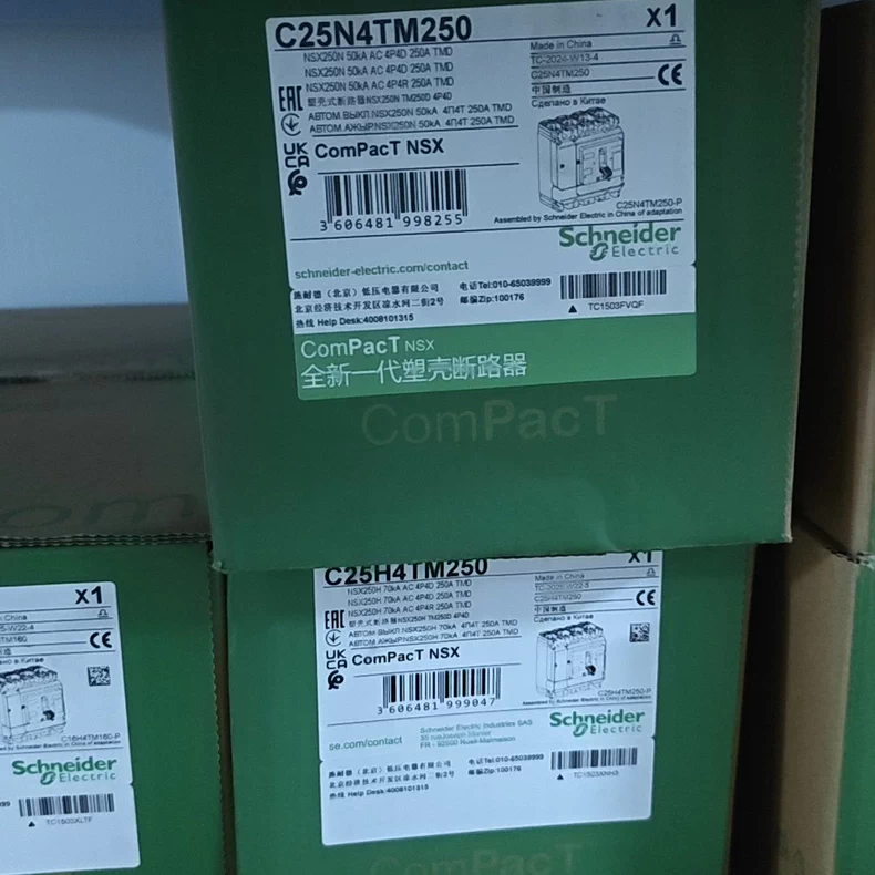 C25N4TM250 C25N4TM250