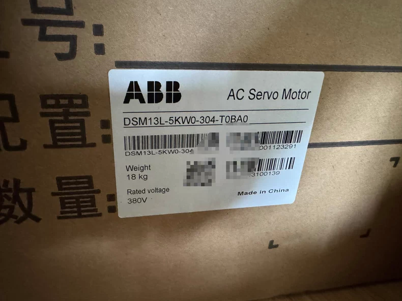 DSM13L-5KW0-304-TOBA0 DSM13L-5KW0-304-TOBA0