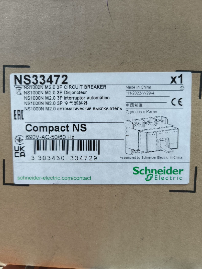 NS33472 NS33472