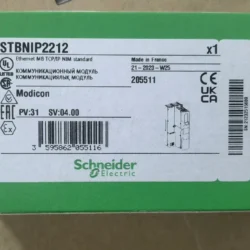 STBNIP2212